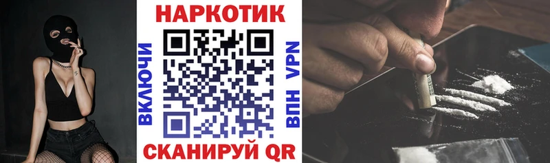 Купить Кокаин  АМФЕТАМИН  МАРИХУАНА  МЕФ  Городец
