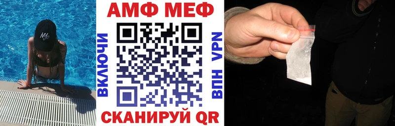 АМФЕТАМИН 97% Купить где Городец