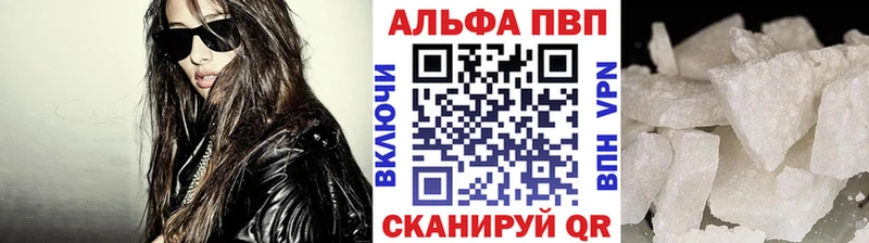 Купить где  Городец  Alpha-PVP СК КРИС 