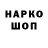 Марки NBOMe 1,8мг Amid Ibnalik