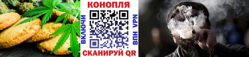 Купить  Городец  Canna-Cookies конопля 