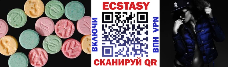 Купить  Городец  Экстази 280мг 