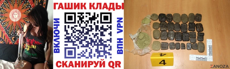 ГАШ Изолятор  Купить закладки  Городец 