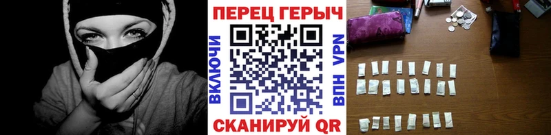 Героин афганец  Купить где  Городец 