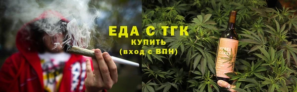 мяу мяу кристалл Козельск