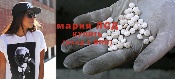 мяу мяу кристалл Козельск