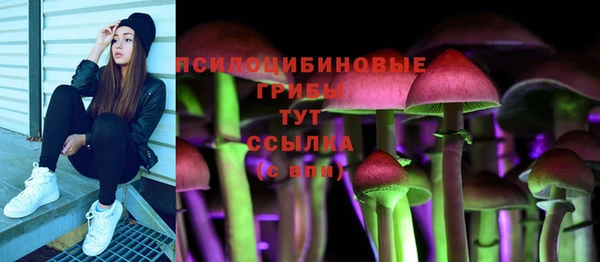 мяу мяу кристалл Козельск
