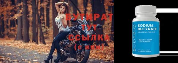 прущая мука Кодинск