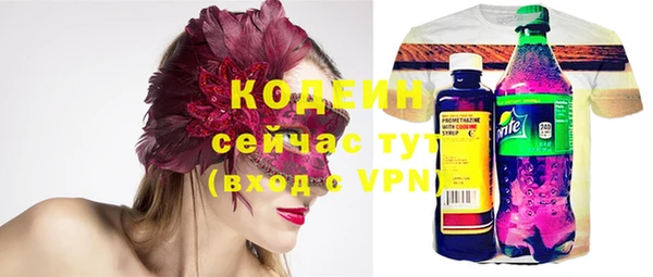 трава Козловка