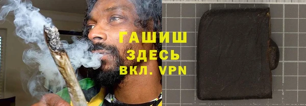 мяу мяу кристалл Козельск
