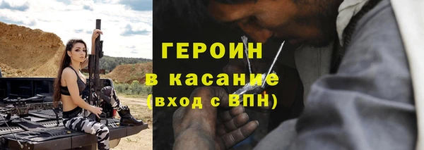 мяу мяу кристалл Козельск