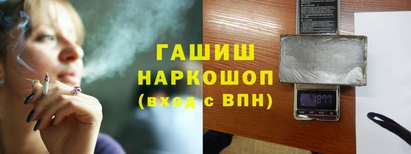 мяу мяу кристалл Козельск