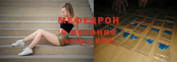 мяу мяу кристалл Козельск