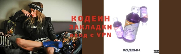 прущая мука Кодинск