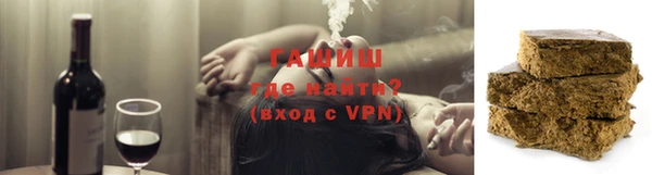 мяу мяу кристалл Козельск