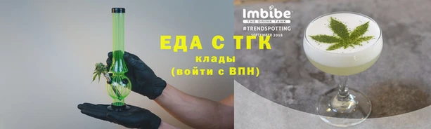 прущая мука Кодинск