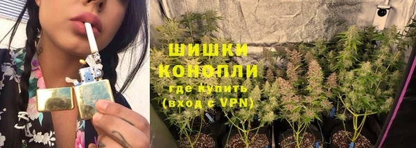 мяу мяу кристалл Козельск