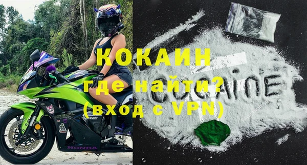 мяу мяу кристалл Козельск