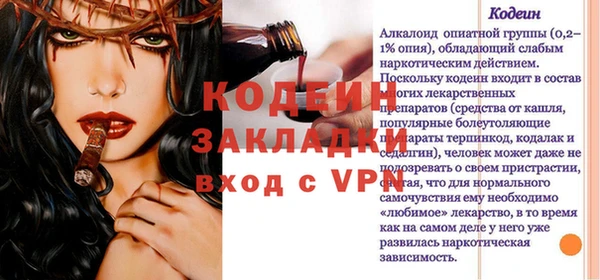 трава Козловка