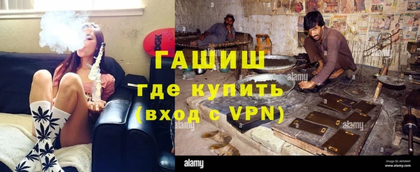 мяу мяу кристалл Козельск