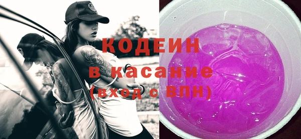 мяу мяу кристалл Козельск