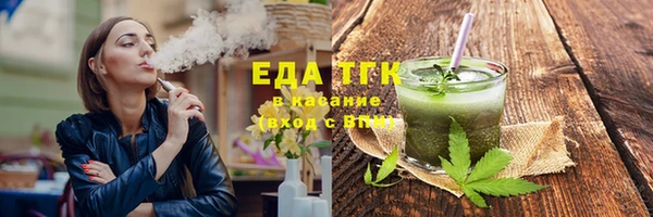 мяу мяу кристалл Козельск