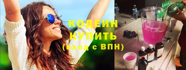 мяу мяу кристалл Козельск