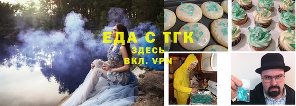 мяу мяу кристалл Козельск