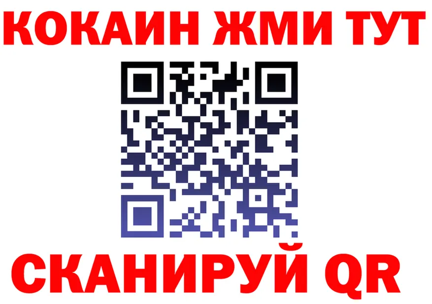 Меф мука зеркало это блэк спрут Городец