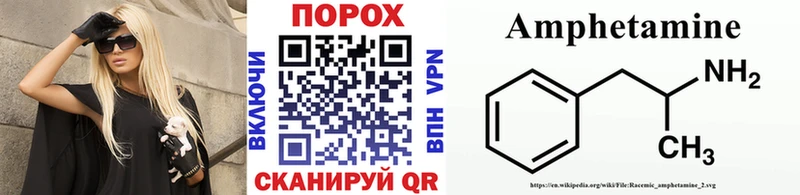 МЕТАМФЕТАМИН винт  Купить  Городец 