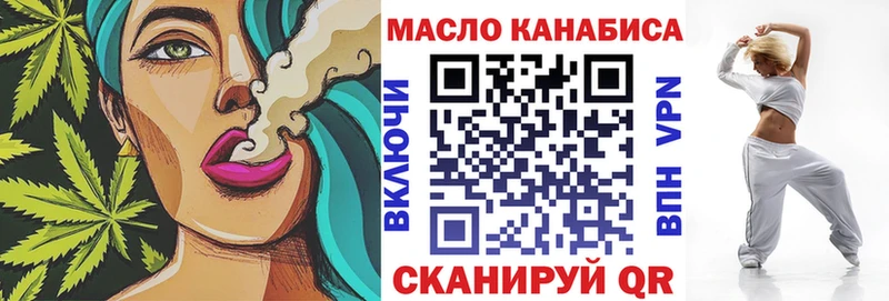 Купить  Городец  ТГК вейп 